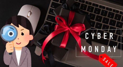 Cyber Monday deals on award search tools