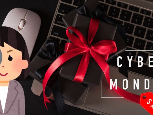 Cyber Monday deals on award search tools