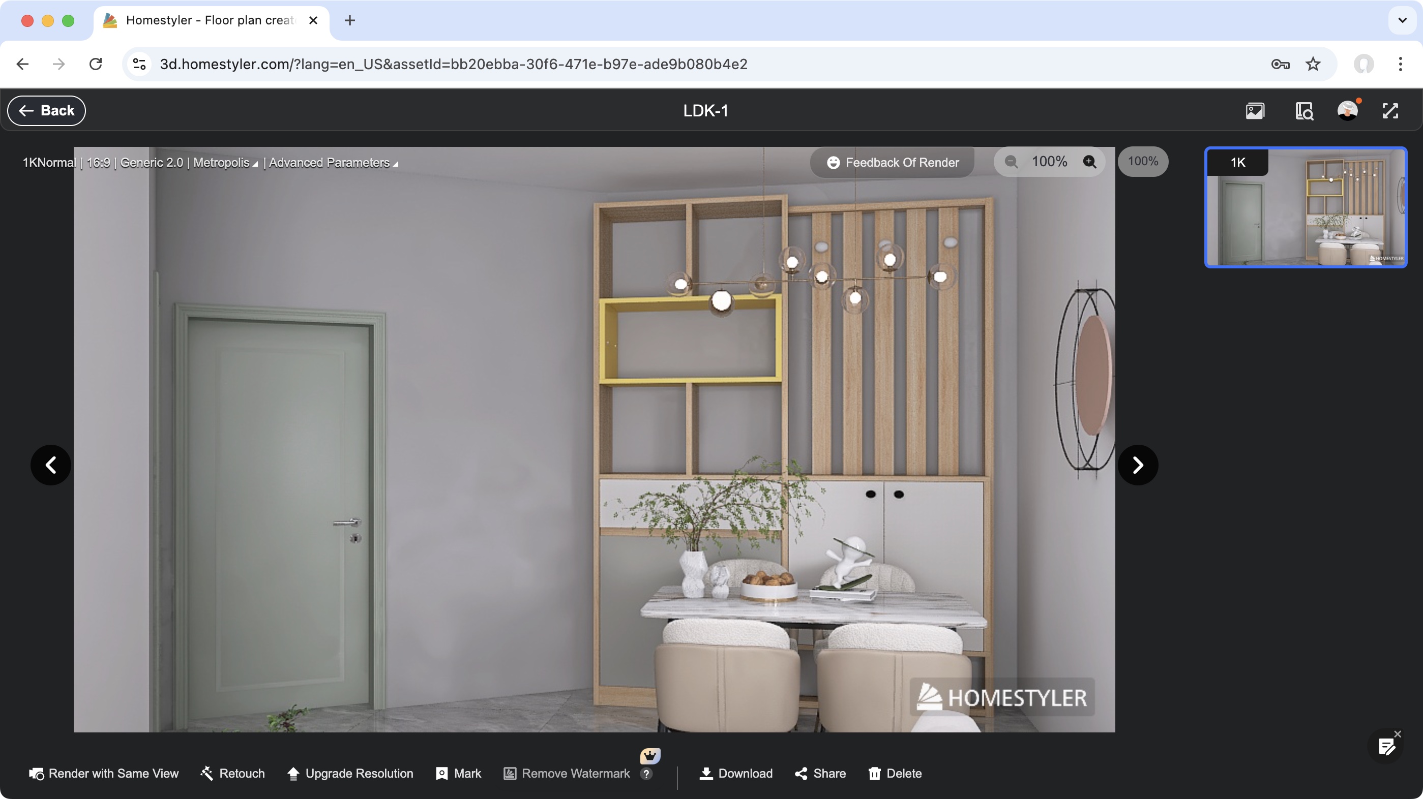 Homestyler during our review