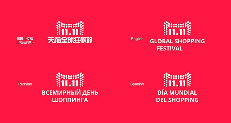 Double 11 Shopping Festival outside China