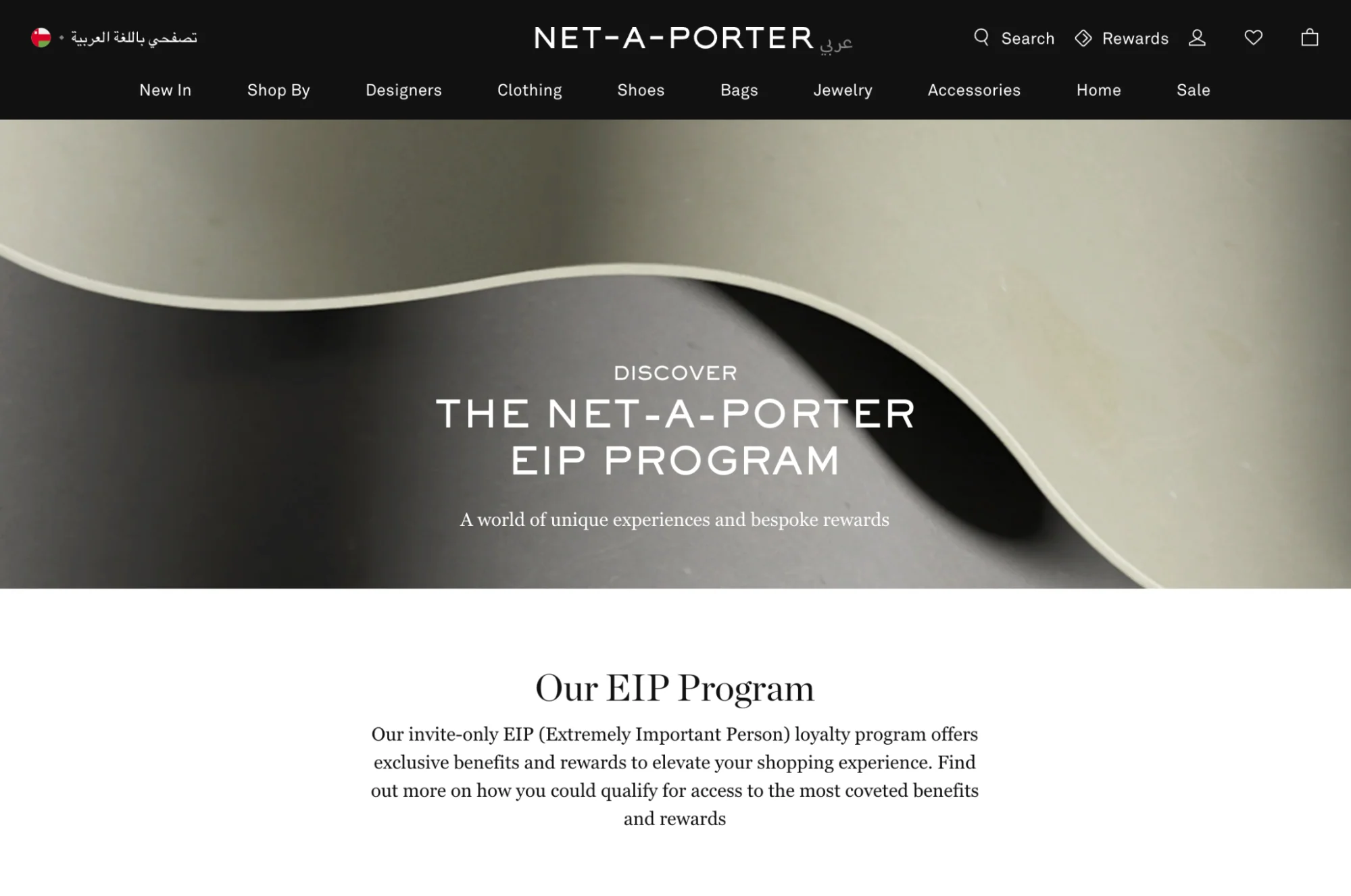 Net-A-Porter’s homepage for the EIP Program.