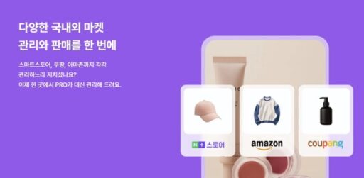 One-click era opens for multi-channel operations