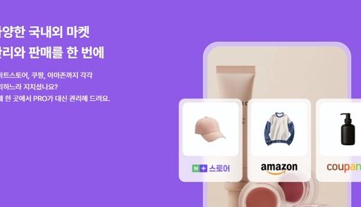 One-click era opens for multi-channel operations